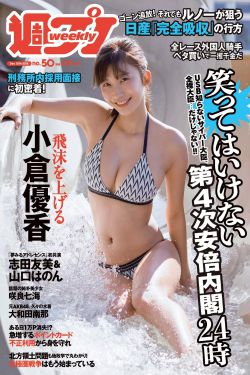 日本乳妇给男子吃奶